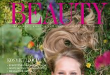 art of BEAUTY – 03/2018